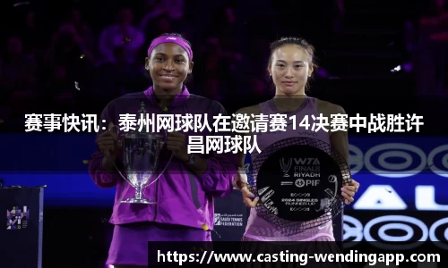 问鼎娱乐注册登录