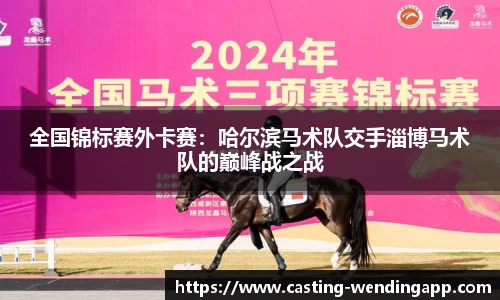 问鼎娱乐下载APP