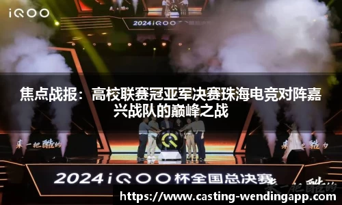 问鼎娱乐官方网站