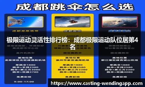 问鼎娱乐注册登录