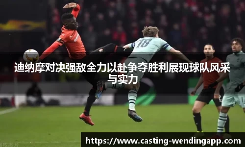 问鼎娱乐下载APP